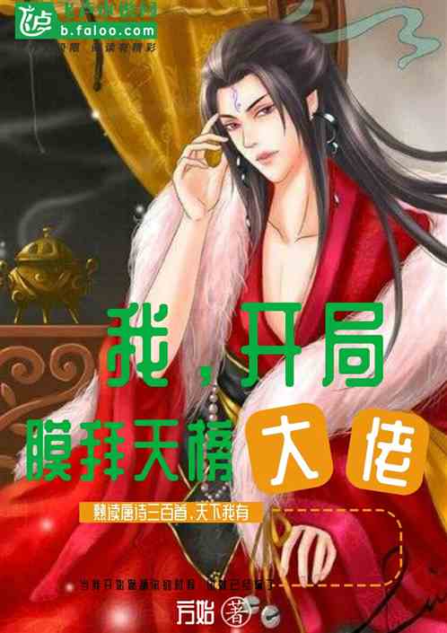 崛起小说_崛起小说刘枫_崛起小说免费全文阅读完整版